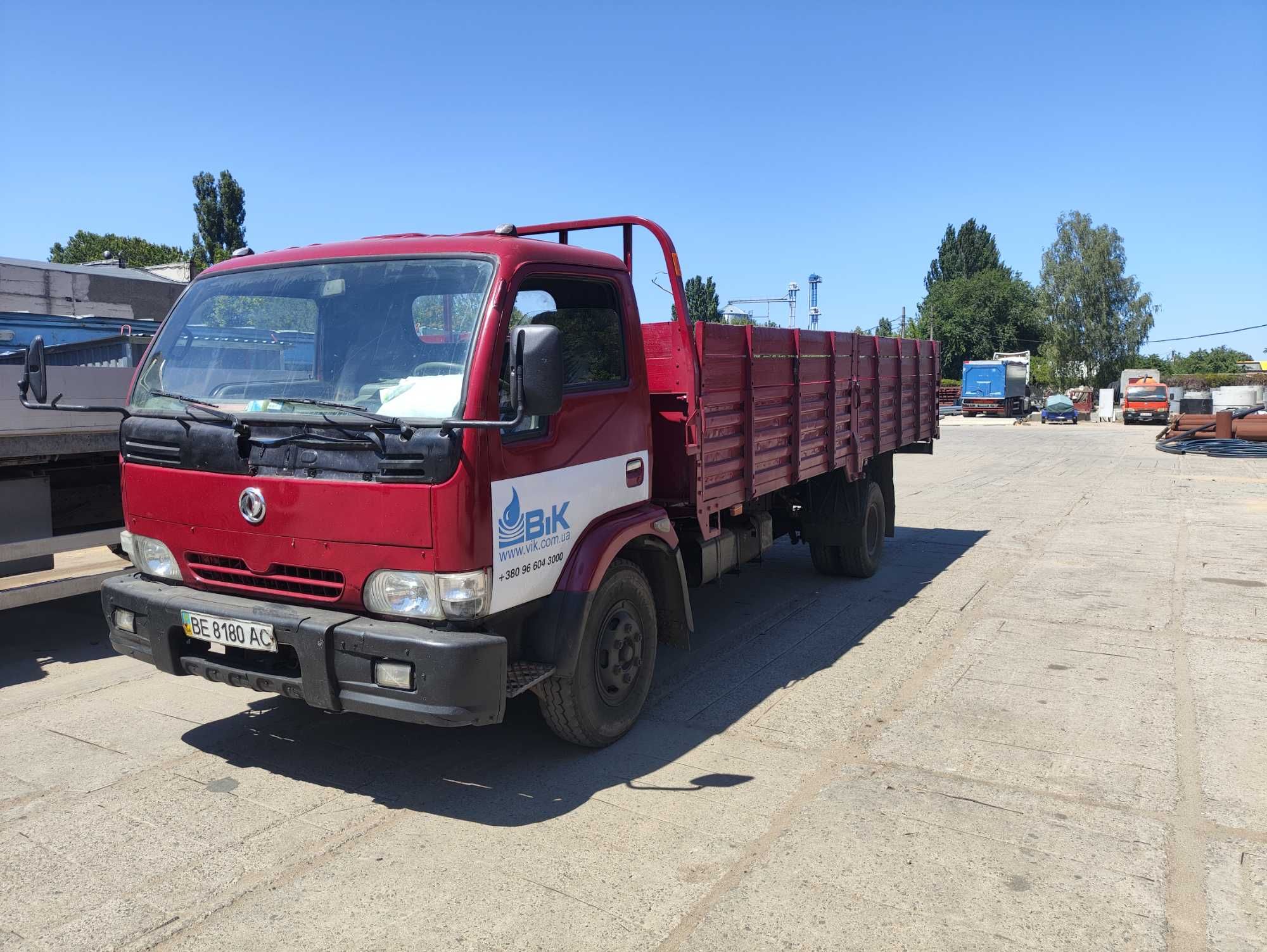 Вантажівка Вантажівка