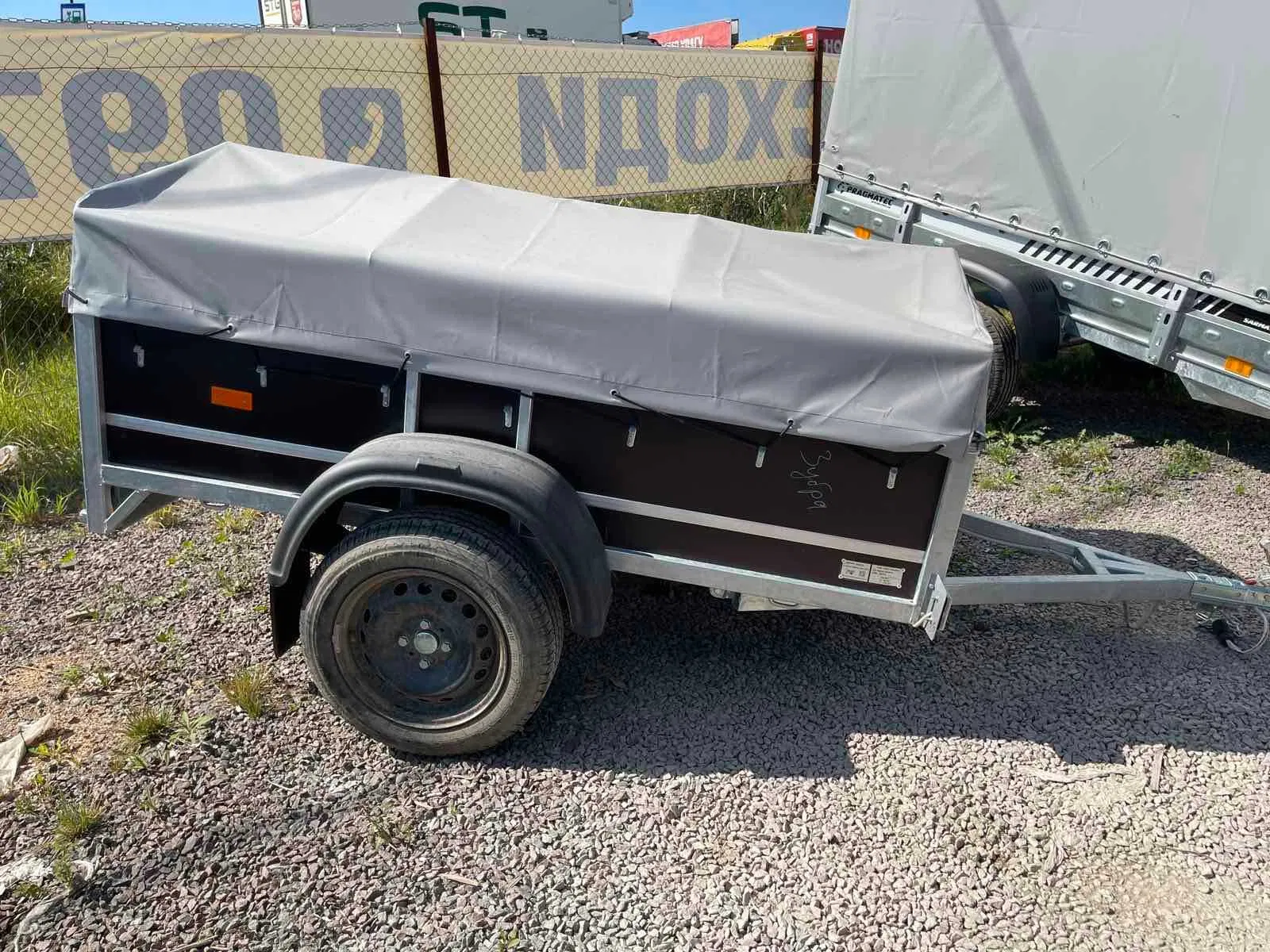 Причіп Причіп