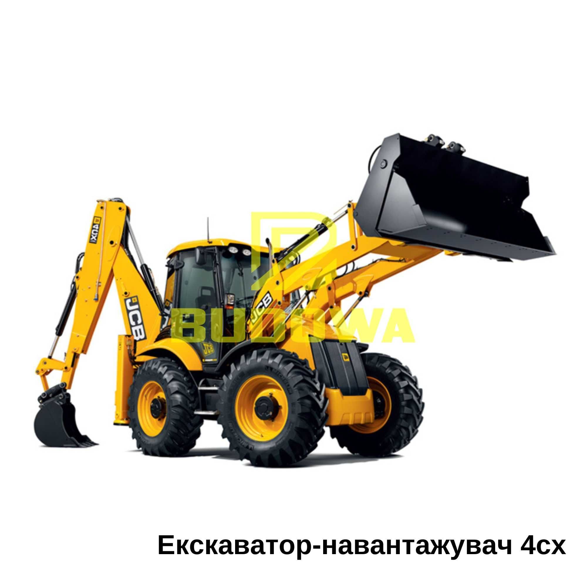 Інше Авто