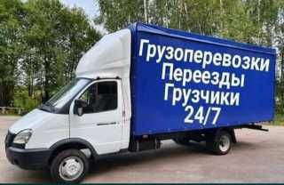 Інше Авто