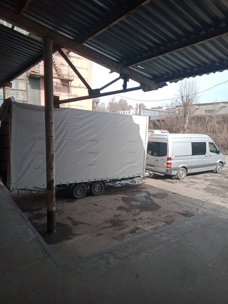 Причіп Причіп