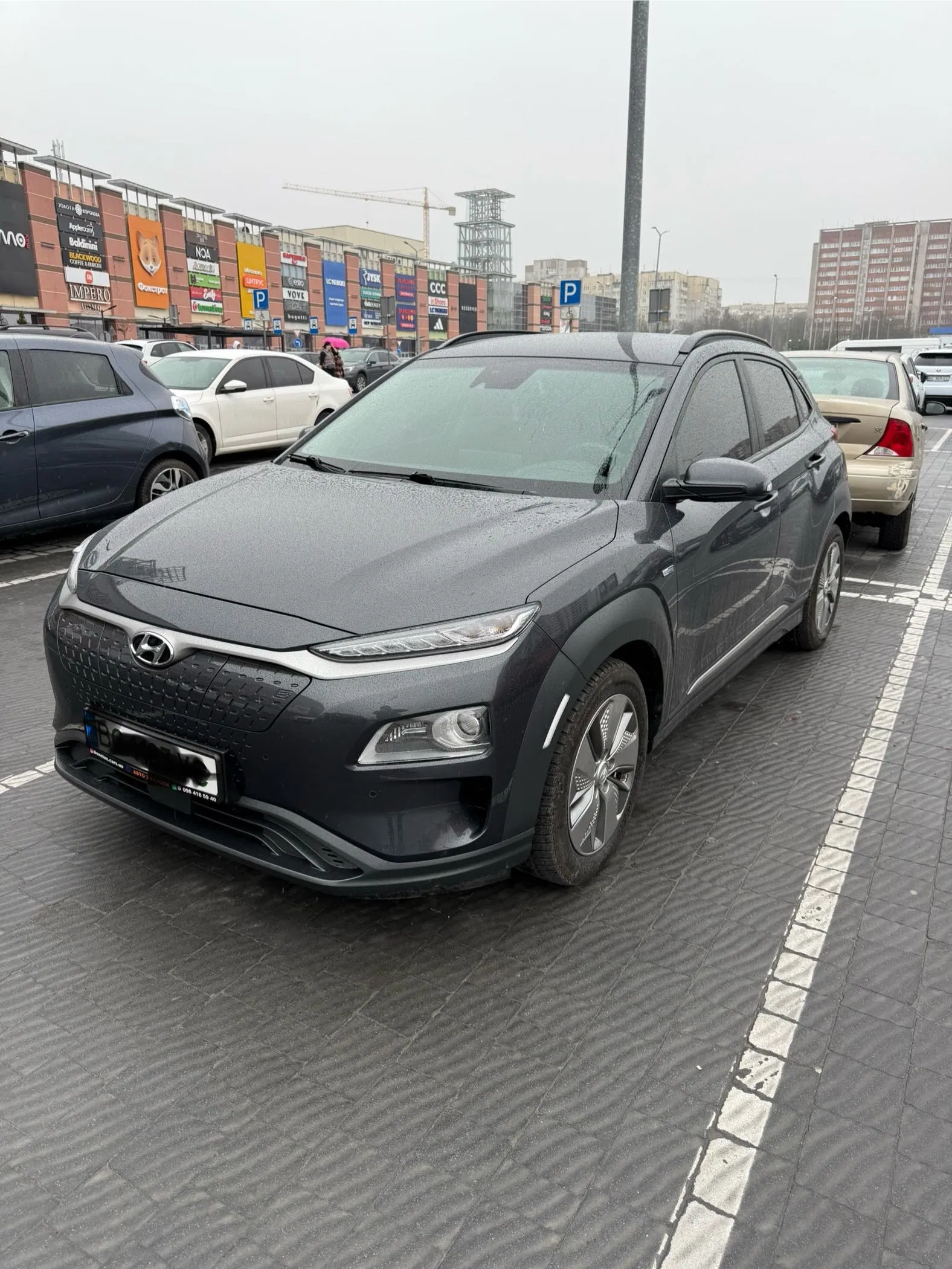 Hyundai Kona