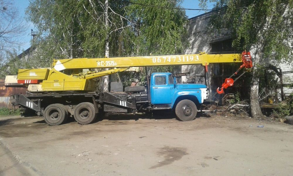 Причіп Причіп