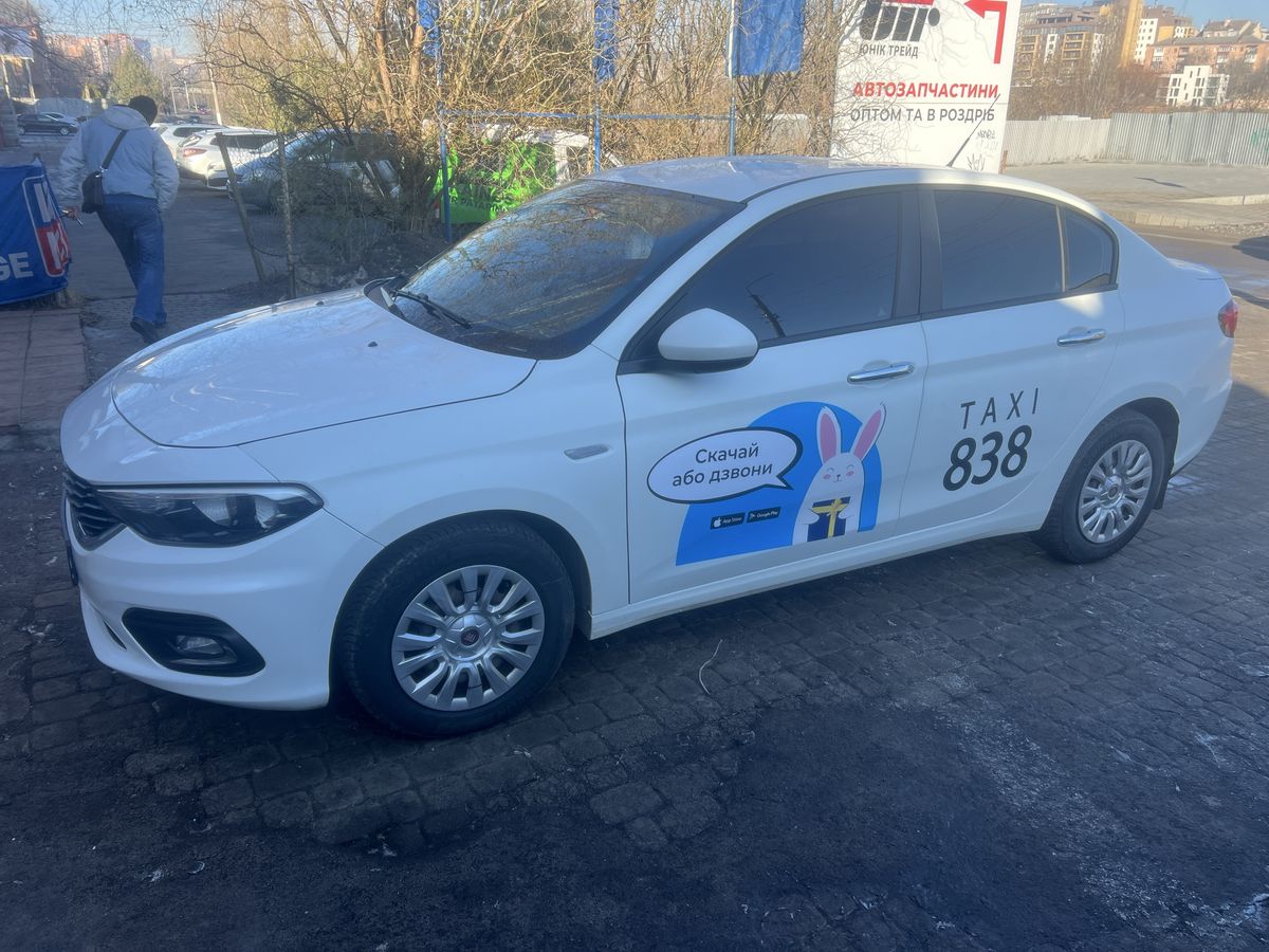 Fiat Tipo