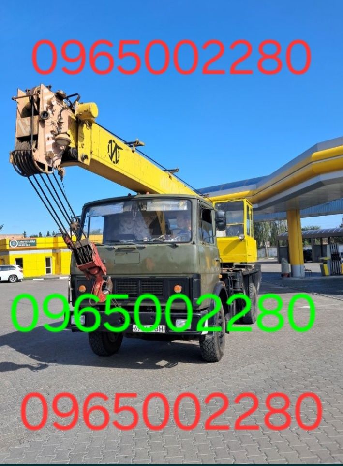 Автокран Спецтехніка