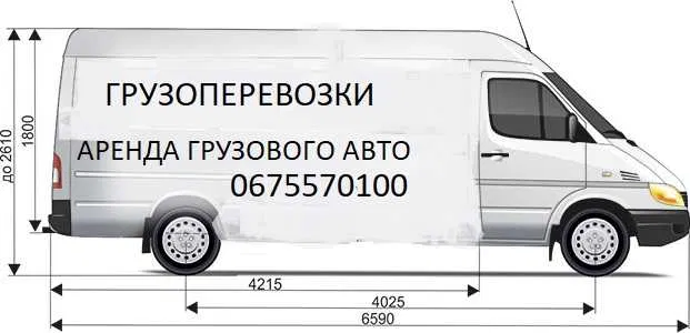 Mercedes Benz Sprinter