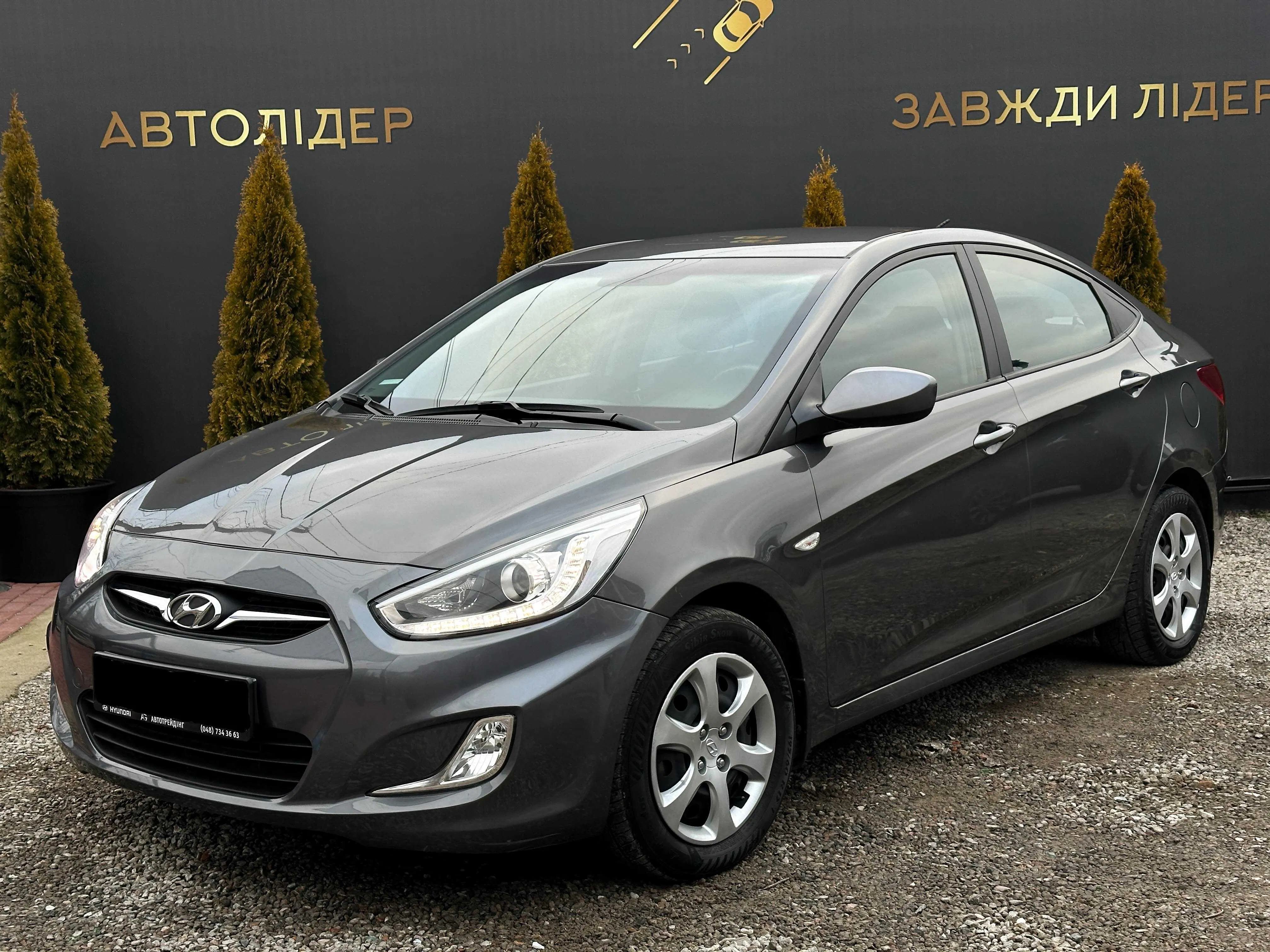 Hyundai Accent