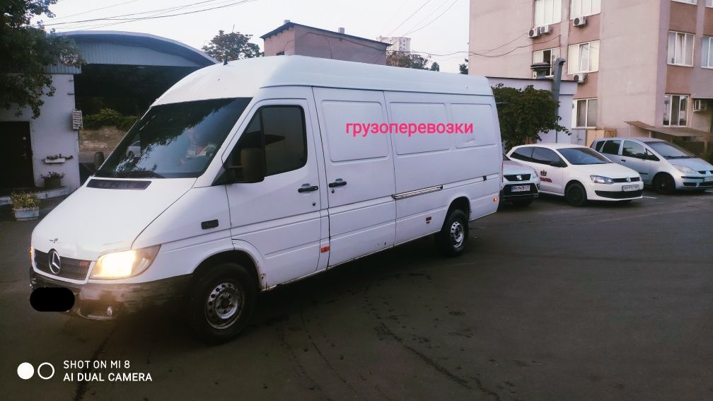 Вантажівка Вантажівка