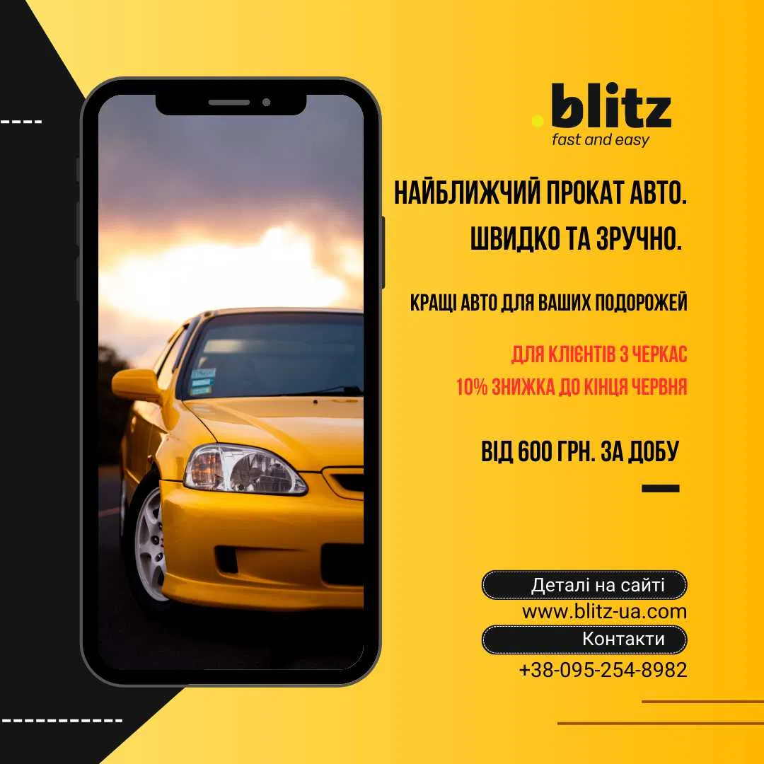 Мікроавтобус Бус