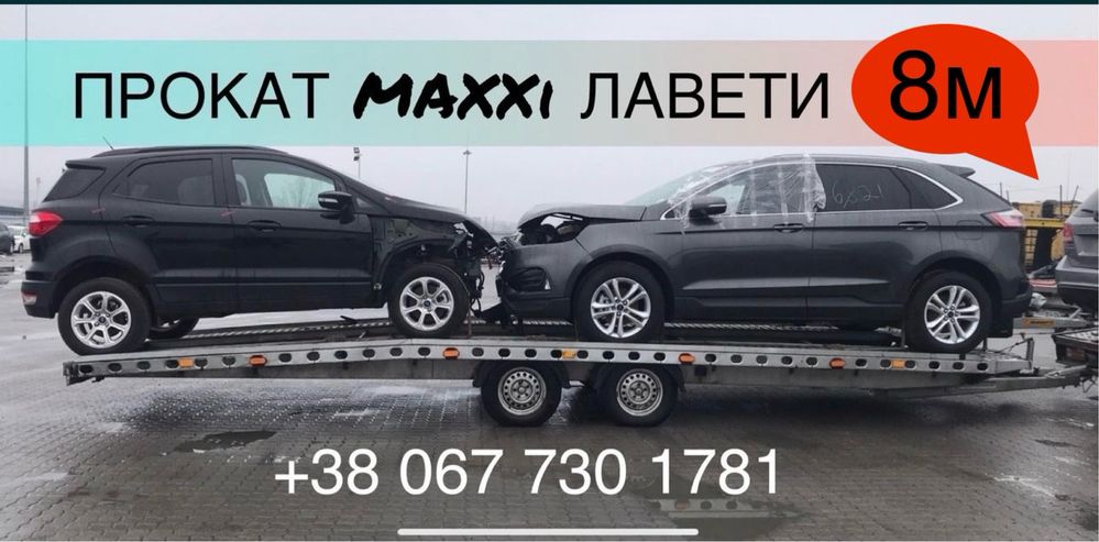 Мікроавтобус Бус