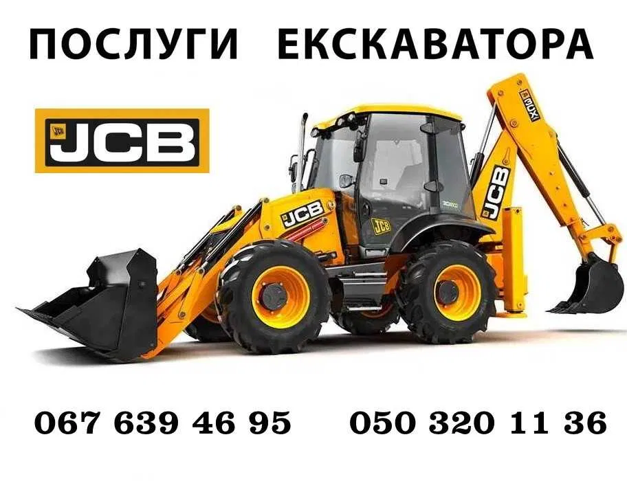 JCB 3CX