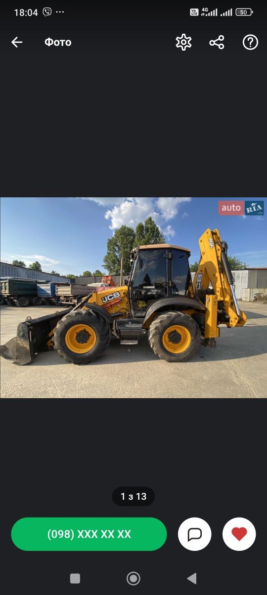 КАМАЗ Вантажівка