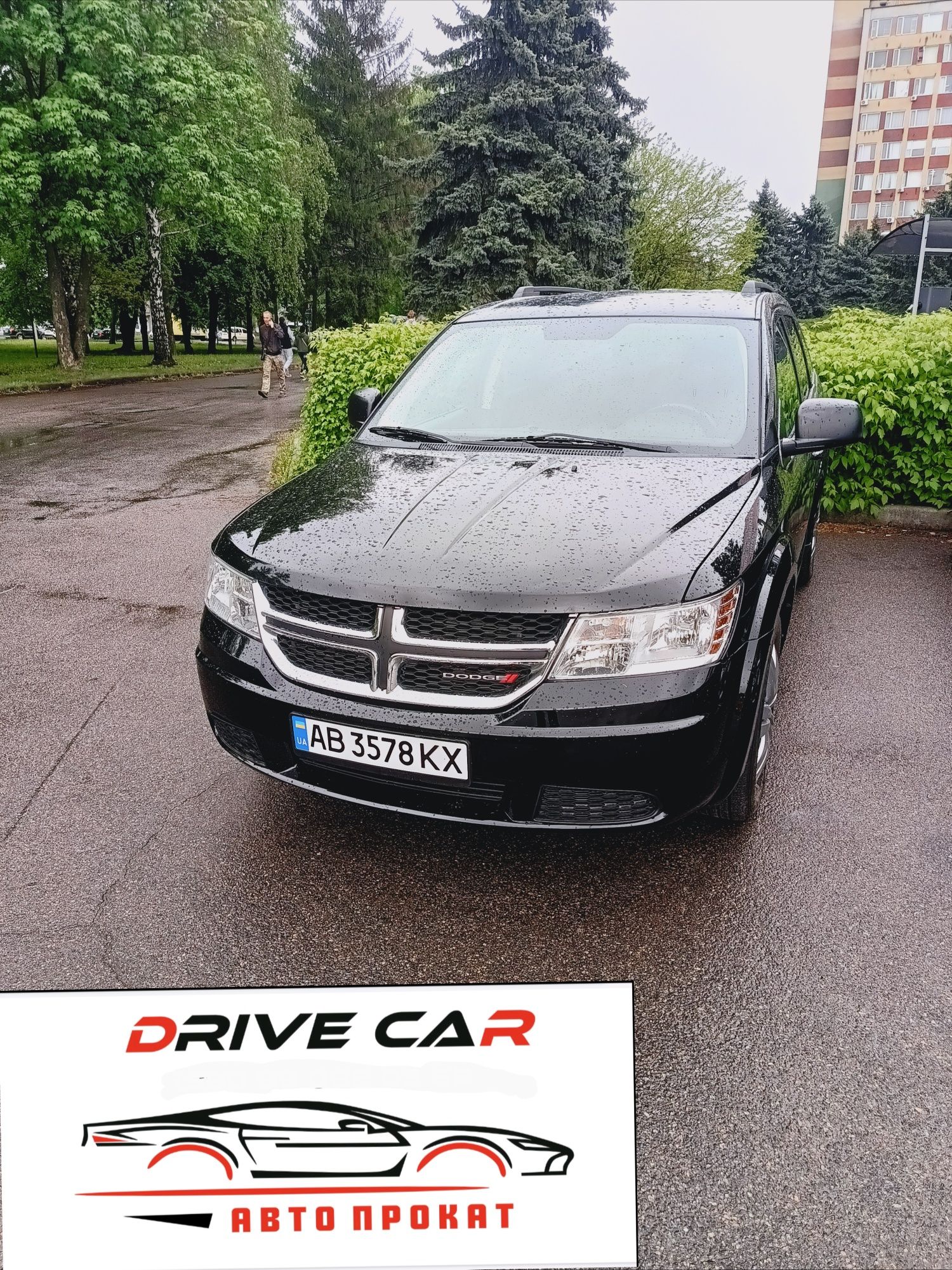 Dodge Journey