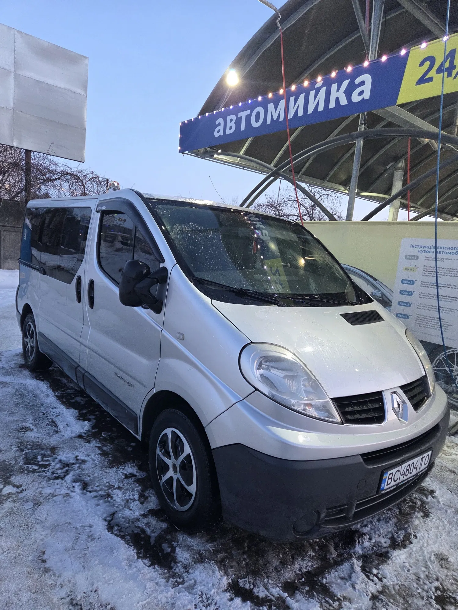 Renault Trafic