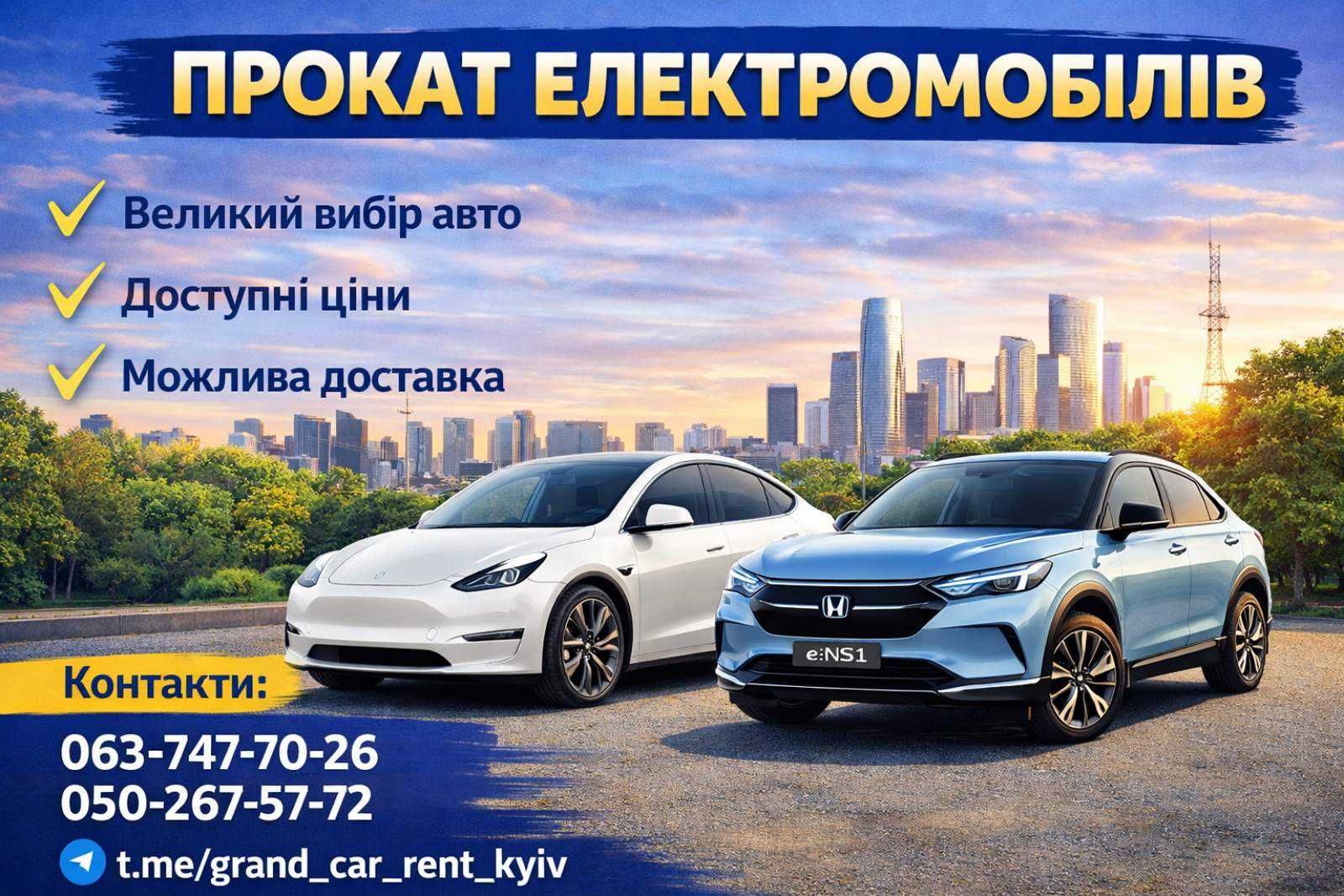 Honda e