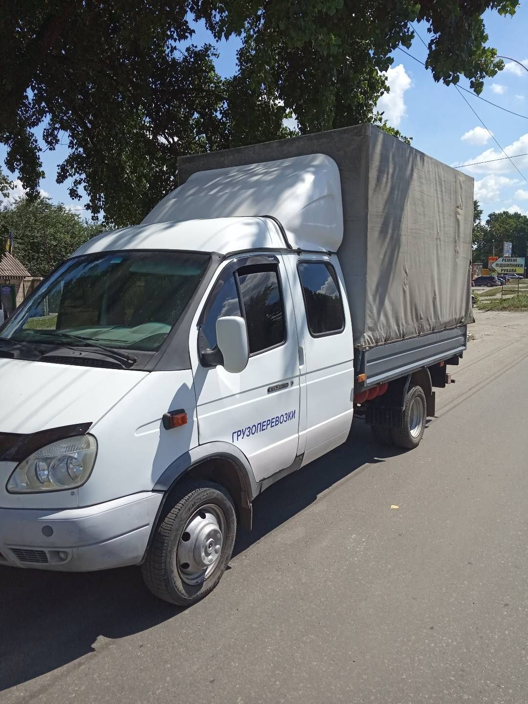 Вантажівка Вантажівка