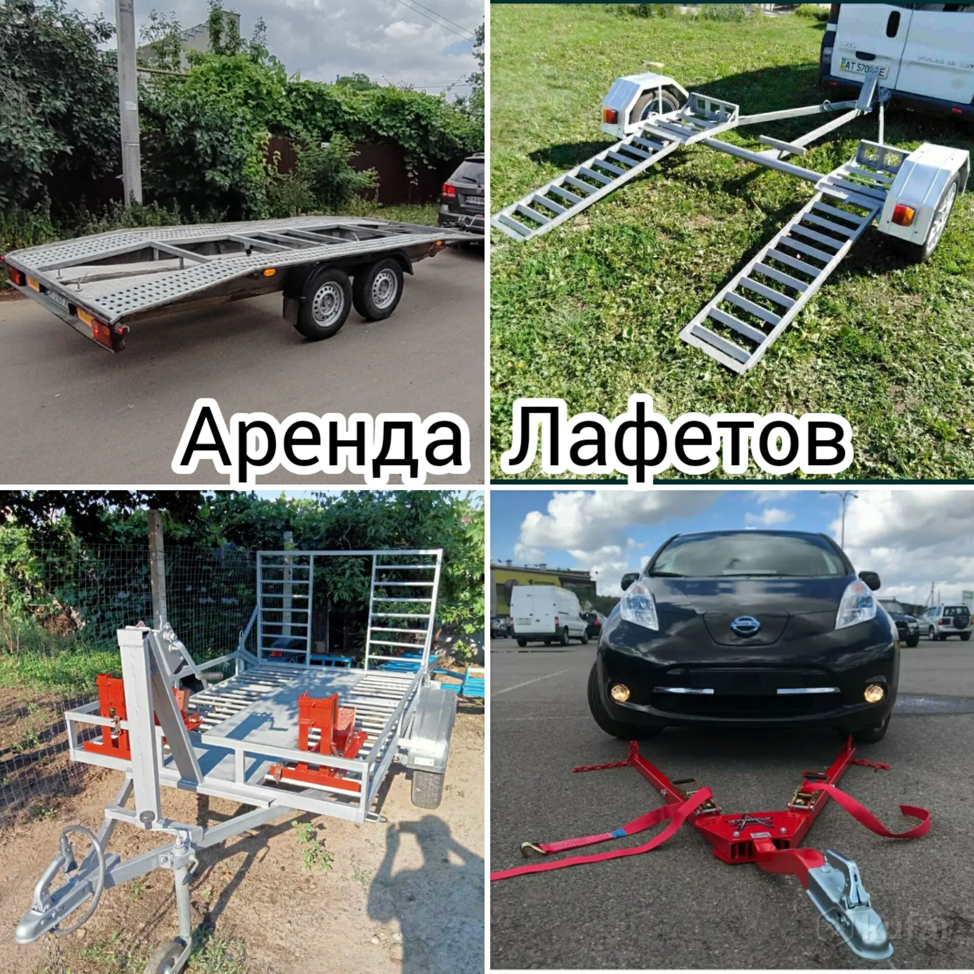 Евакуатор Спецтехніка