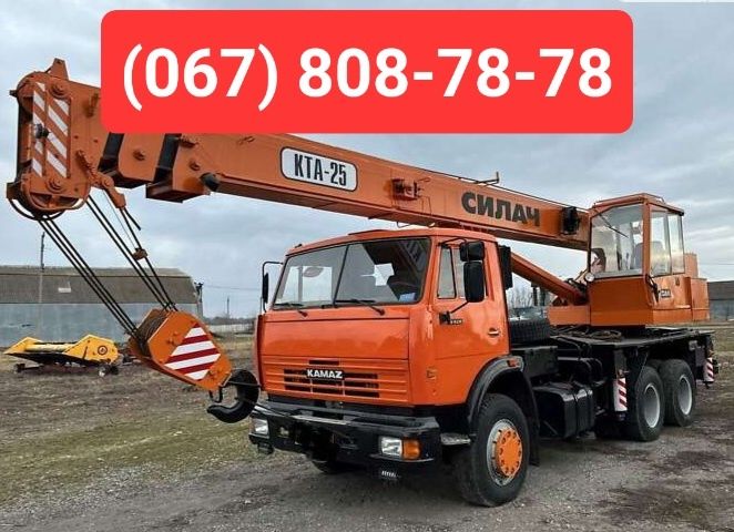 Автокран Спецтехніка