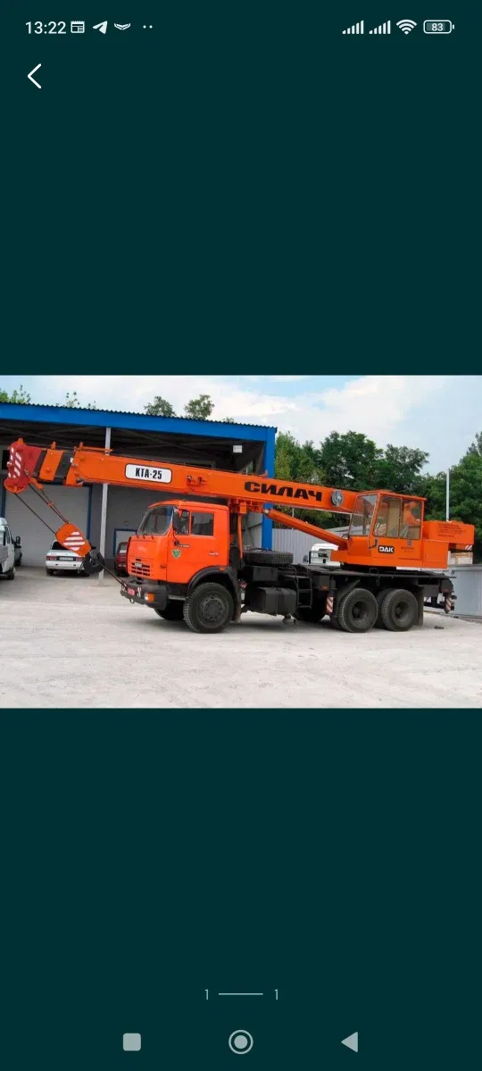 Автокран Спецтехніка